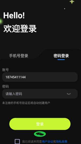 夏月app下载 夏月app下载
