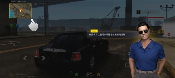 加州生活模拟器手游(oneState) 加州生活模拟器手游(oneState)