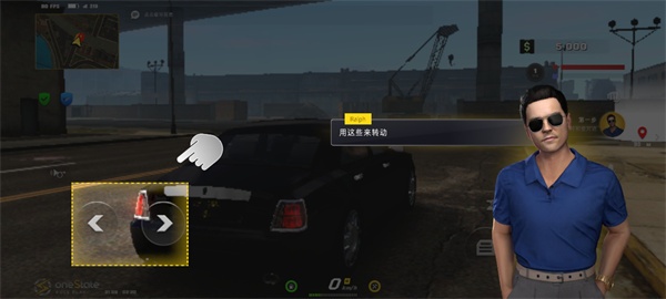 加州生活模拟器手游(oneState) 加州生活模拟器手游(oneState)