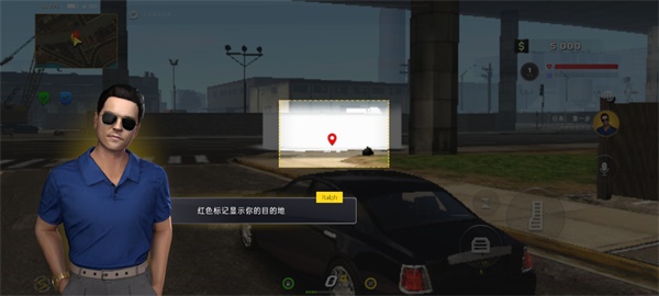 加州生活模拟器手游(oneState) 加州生活模拟器手游(oneState)