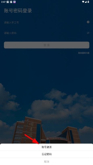 i郑轨app下载手机版 i郑轨app下载手机版
