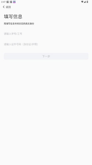 i郑轨app下载手机版 i郑轨app下载手机版