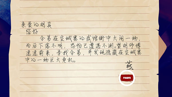 徒手游官方最新版下载 徒手游官方最新版下载