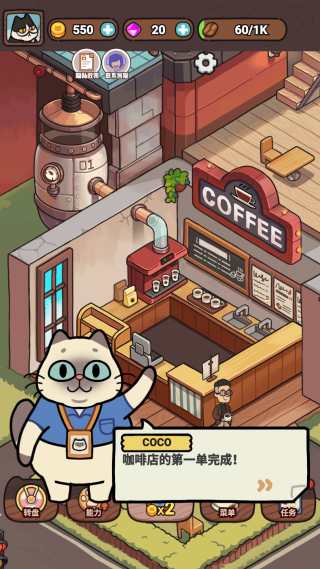 萌萌奶茶店 萌萌奶茶店