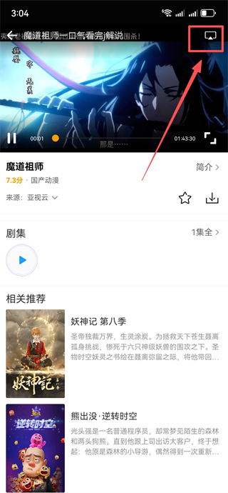 爱电影视app最新下载 爱电影视app最新下载