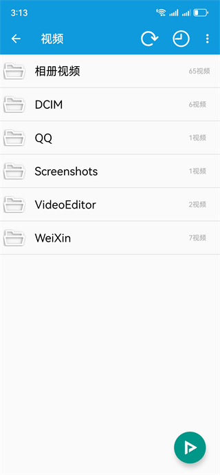 完美视频播放器 完美视频播放器