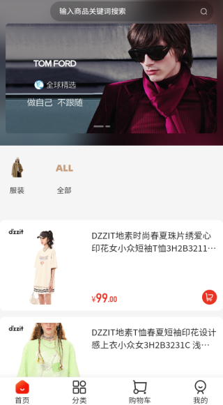 医付云app下载 医付云app下载