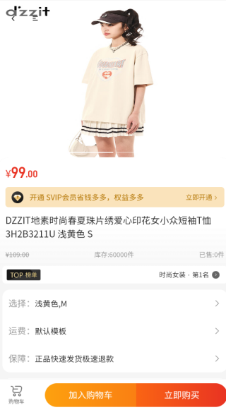 医付云app下载 医付云app下载