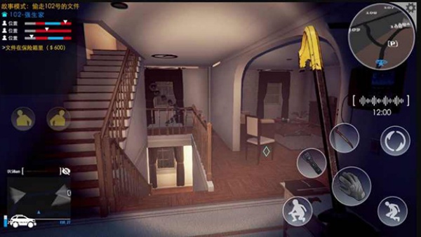小偷潜行模拟器手机版 小偷潜行模拟器手机版