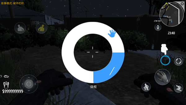 小偷潜行模拟器手机版 小偷潜行模拟器手机版