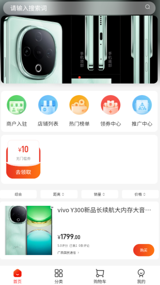 爱家微社区app下载 爱家微社区app下载