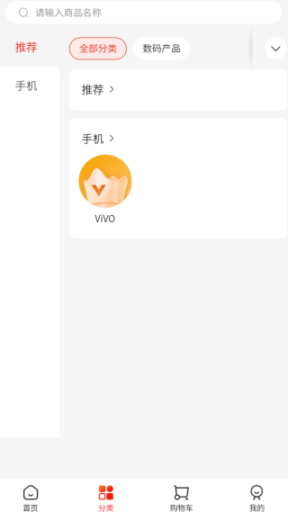 爱家微社区app下载 爱家微社区app下载