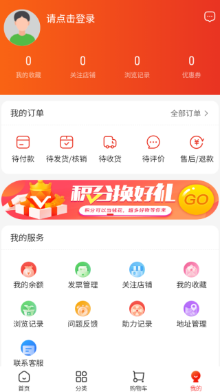 爱家微社区app下载 爱家微社区app下载