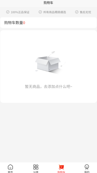 爱家微社区app下载 爱家微社区app下载