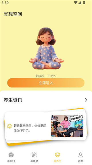 喜盈满满 喜盈满满