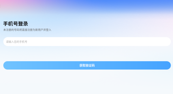 GOGO语音最新版下载 GOGO语音最新版下载