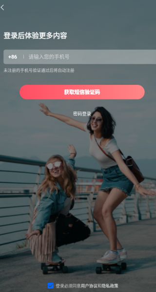 之音app下载 之音app下载