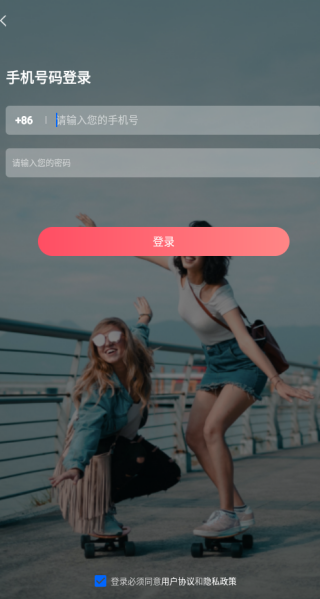 之音app下载 之音app下载