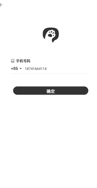 共鸣软件下载 共鸣软件下载