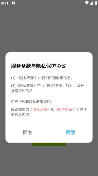 美丽牧场管家 美丽牧场管家
