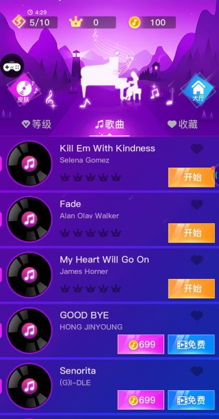 我是音律之王游戏下载 我是音律之王游戏下载