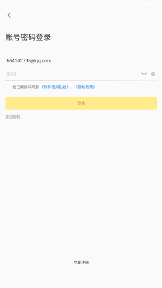 美团优选物流app旧版下载 美团优选物流app旧版下载