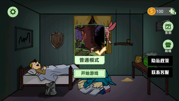 恐怖异形虫 恐怖异形虫
