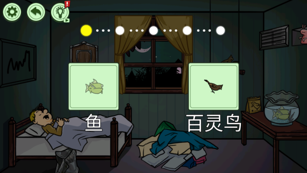 恐怖异形虫 恐怖异形虫