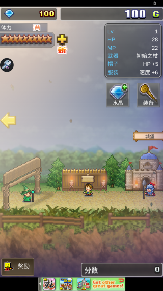 魔法师大冒险下载最新版 魔法师大冒险下载最新版