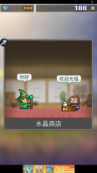 魔法师大冒险下载最新版 魔法师大冒险下载最新版