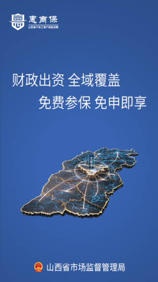 ���̱�ƽ̨app�ٷ�������