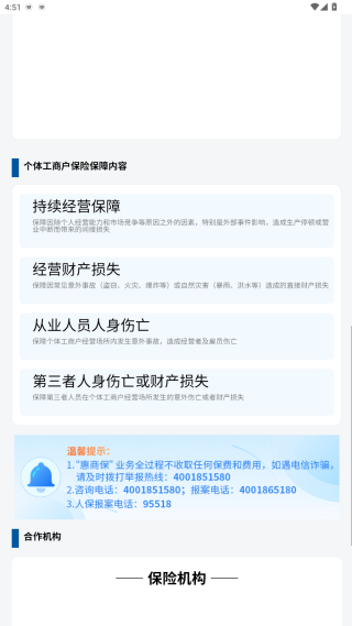 ���̱�ƽ̨app�ٷ�������