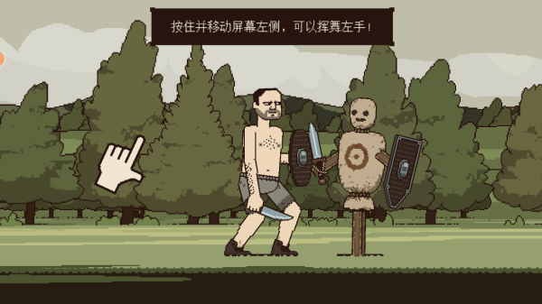 像素人一败涂地游戏下载 像素人一败涂地游戏下载