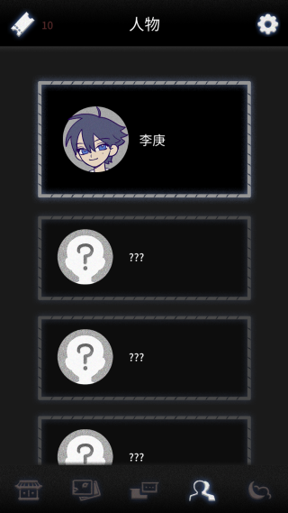 先祖遗愿安卓手游 先祖遗愿安卓手游