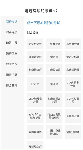 羿过教育app官方版下载 羿过教育app官方版下载