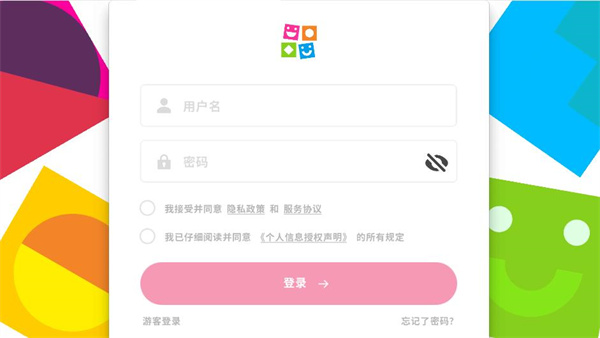 英孚教育app下载安卓 英孚教育app下载安卓