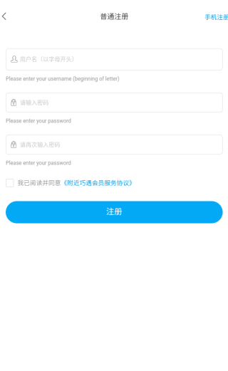 附近巧遇软件下载 附近巧遇软件下载