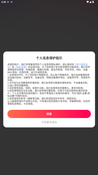 瑟爱app官方下载 瑟爱app官方下载