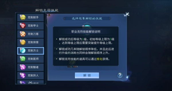 倩女幽魂手游官方版下载 倩女幽魂手游官方版下载