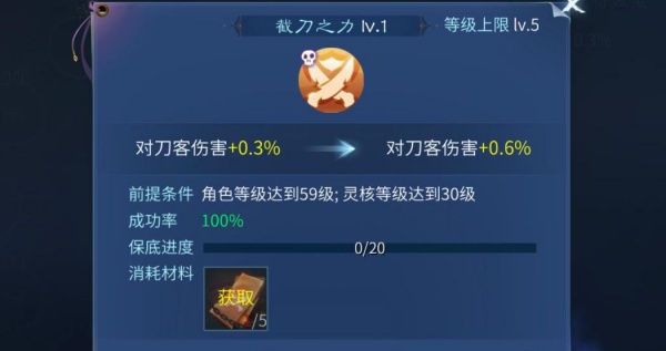 倩女幽魂手游官方版下载 倩女幽魂手游官方版下载