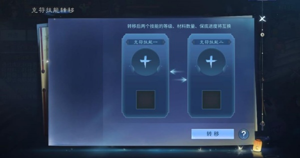 倩女幽魂手游官方版下载 倩女幽魂手游官方版下载