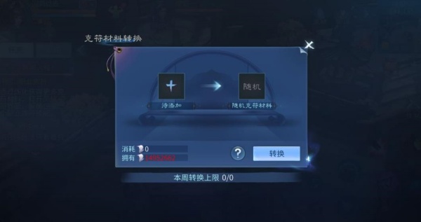 倩女幽魂手游官方版下载 倩女幽魂手游官方版下载