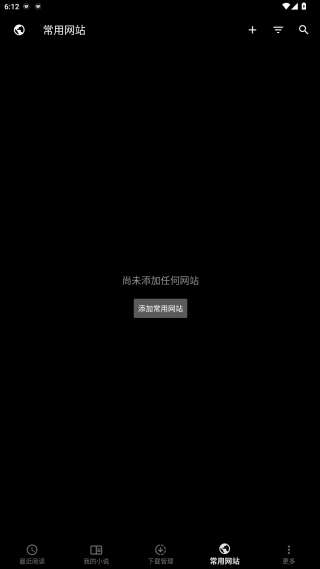 轻松读小说最新版下载 轻松读小说最新版下载