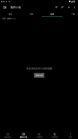 轻松读小说最新版下载 轻松读小说最新版下载