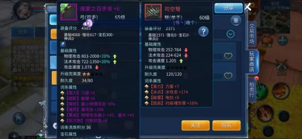 倩女幽魂手游vivo平台下载 倩女幽魂手游vivo平台下载