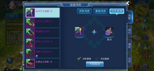 倩女幽魂手游vivo平台下载 倩女幽魂手游vivo平台下载