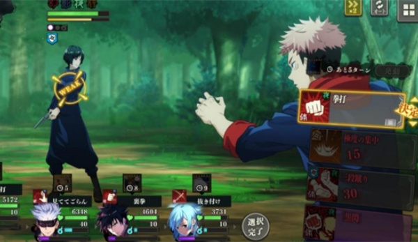 咒术回战灵魂捆绑 咒术回战灵魂捆绑