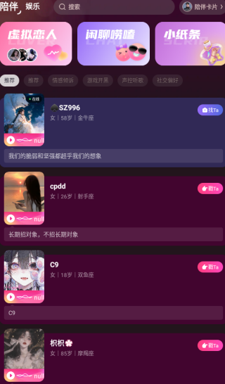 对看软件下载 对看软件下载