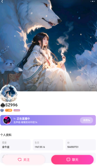 对看软件下载 对看软件下载