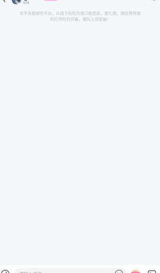 对看软件下载 对看软件下载